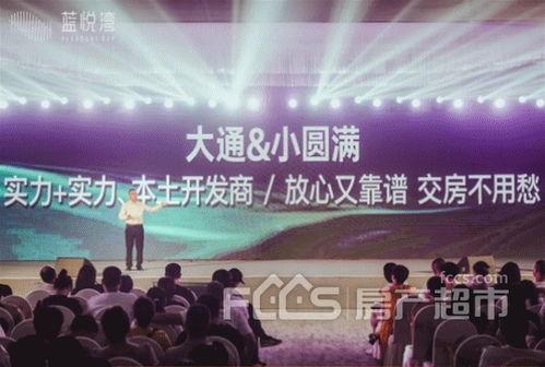 墨悦湾记者爆料最新消息,最新消息震撼来袭！