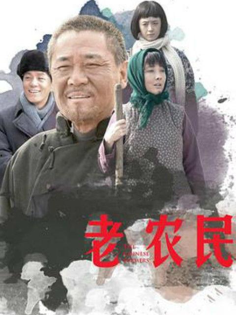 爆料宁阳老农民视频,传承农耕文化，讲述乡村故事  第1张